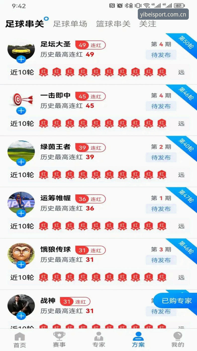 易倍体育足球投注安卓版 易倍体育足球投注安卓版安装与使用教程:从下载到实战的完整指南